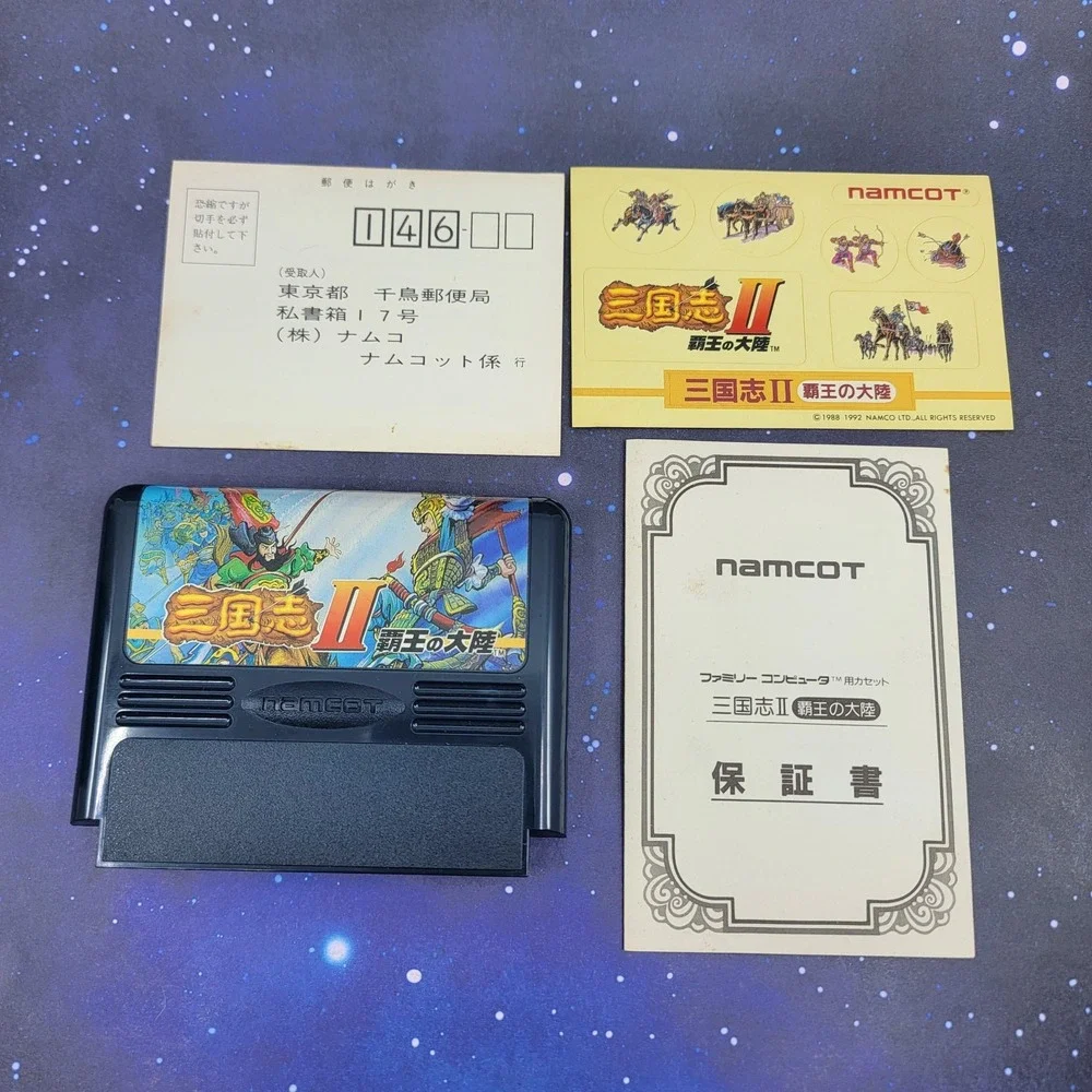 Sangokushi II Hao no Tariku (Nintendo Famicom) JAPANESE Video Game 1277